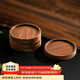 憶壺茶 實(shí)木茶杯墊 功夫茶道隔熱保護墊品茗茶水杯托墊子茶具配件套裝 【4只裝】黑胡桃圓形杯墊
