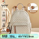啄木鳥(niǎo)（TUCANO）雙肩包女2026高級感旅行復古背包時(shí)尚拼接撞色女包開(kāi)學(xué)季生日禮物