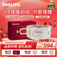 飛利浦（PHILIPS）腰部按摩儀【撐腰寶】按摩器緩解腰酸痛暖宮熱敷按摩腰帶護腰儀送父母男女朋友節日生日禮物5202B