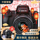 佳能 Canon EOS M3 M5 M50 M6 M100 M200 微單相機 入門(mén)學(xué)生旅游相機 佳能 M50 二代 15-45 套機 99成新