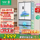 容聲雙凈526L法式多門(mén)冰箱雙系統雙循環(huán)主動(dòng)除菌大容量一級能效風(fēng)冷無(wú)霜變頻BCD-526WD1MPA白國家補貼 【雙系統雙循環(huán)】【IDP主動(dòng)除菌】