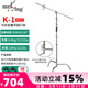 美鏗Meking 疊高CK-1 K1 K3 K4鋼制快開(kāi)式魔術(shù)腿C型攝影K-9燈架旗板直播間工作室頂燈影棚多用途支架 K-1：40寸經(jīng)典魔術(shù)腿