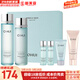 歐蕙套盒歐惠水乳霜套裝奇跡水分逆時(shí)空源深至臻修復男女護膚品禮盒膚 海洋水庫水150+乳液130