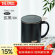 膳魔師（THERMOS）保溫杯400ml帶茶濾男女泡茶咖啡水杯伴手禮生日禮物TEMC-400玄黑