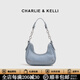 CHARLIE&KELLI CK品牌包包女款小眾鏈條簡(jiǎn)約腋下包女士斜挎單肩包送女生日禮物 藍色【代寫(xiě)賀卡 贈專(zhuān)柜禮袋】