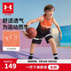 安德瑪（Under Armour）男大童籃球套裝夏季兒童透氣籃球套裝運動(dòng)套裝252113421 黑色 150