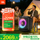 JBL PartyBox Encore ES2 音樂(lè )戰將2代藍牙音箱 戶(hù)外家庭KTV廣場(chǎng)舞K歌音響 低音炮唱將二代 黑色