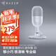 雷蛇（Razer）魔音海妖V3幻彩版 迷你版 USB麥克風(fēng)即插即用響應式RGB燈效 幻彩版 魔音海妖V3迷你白（14mm振膜 電容麥 桌面級）