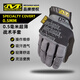 MECHANIX WEAR美國超級技師手套男0.5mm戶(hù)外透氣機械觸屏工作開(kāi)車(chē)騎行駕駛手套 黑色 M號（適合掌圍20-22Ccm）