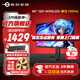 泰坦軍團27英寸4K160Hz雙模320Hz電競顯示器FastIPS屏幕MiniLED外接筆記本游戲內置音箱HDR1000升降旋轉1MS 【4K新卷王】576分區160Hz P275MV