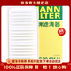 曼牌濾清器空氣濾芯適用于 花冠/比亞迪F3 G3 G3R L3/全球鷹GC7