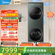 美的（Midea）滾筒洗衣機全自動(dòng)10kg變頻帶烘干洗烘一體熱泵烘干機純平全嵌【清風(fēng)明月2.0洗烘塔】以舊換新 MGH20A-G+MAX遠山青【純色款洗烘塔】 洗烘套裝