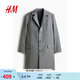 H&M男裝大衣冬季簡(jiǎn)約舒適保暖氣質(zhì)羊毛混紡大衣1235673 混灰色 S 170/92