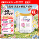 雀巢健康科學(xué)特別添加兩種HMO 深度水解配方肽敏舒HMO*4罐裝