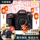 尼康/Nikon D7000 D7100 D7200 D500 D610 半畫(huà)幅中端二手單反數碼相機 D500[單機] 95成新