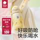 babycare草莓兒童保溫杯嬰幼兒寶寶水杯吸管杯學(xué)飲杯外出水壺兒童水杯 贈直通吸嘴-背帶款 晨光黃 450ml
