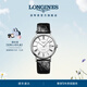 浪琴（LONGINES）瑞士手表 時(shí)尚系列 男士皮帶機械表 對表 L49214112禮物 白色啞光38.5 mm
