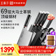王麻子大馬士革鋼菜刀刀具套裝 廚房刀具全套家用廚具用具大全切片刀斬砍骨刀小廚水果刀剪刀