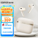 漫步者（EDIFIER）Evo Pro 真無(wú)線(xiàn)主動(dòng)降噪藍牙耳機 無(wú)線(xiàn)耳機 入耳式耳機 適用蘋(píng)果華為小米OPPO手機 貝母白
