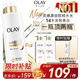 OLAY【全網(wǎng)熱銷(xiāo)20W+】超白瓶美白身體乳煙酰胺煥亮520g 男女通用
