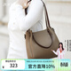 朱爾包包女包時(shí)尚大容量單肩水桶包手提包通勤斜挎包送老婆生日禮物 大象灰
