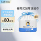 LADY MAY日本進(jìn)口卷筒式巨厚洗臉巾干濕兩用一次性棉柔巾擦臉巾嬰兒潔面巾 3卷【贈1包Mini濕巾】【120g厚度】 【官方旗艦店】【原裝正品】