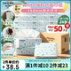妮飄（Nepia）新品抽紙加大加厚紙巾3層110抽*24包（whito）面巾紙衛生紙整箱