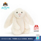 Jellycat害羞乳白色邦尼兔動(dòng)物毛絨玩偶安撫玩偶娃娃送禮生日禮物 害羞乳白色邦尼兔 Medium