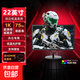 【京東物流】24寸高清ips顯示器電腦液晶屏幕辦公家用監控擴展小屏外接娛樂(lè )電競顯示屏 【1920*1080】22英寸75Hz 黑色