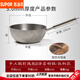 蘇泊爾（SUPOR）2026新款嬰兒輔食鍋無(wú)涂層小奶鍋寶寶專(zhuān)用煎鍋雪平鍋不易粘鍋 鈦把奶鍋3.0毫米厚度 + 實(shí) 22cm