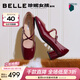 百麗（Belle）氣質(zhì)小方頭牛皮瑪麗珍鞋女2026春新質(zhì)感高跟單鞋BR515AQ6預售 酒紅色 37
