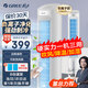 格力（GREE） 空調扇冷風(fēng)扇遙控冷風(fēng)機塔扇家用水冷無(wú)葉風(fēng)扇小空調冰晶制冷機臥室客廳辦公室節能冷氣扇 4L負離子遙控KS-04S63Dg