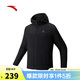 安踏林孝埈同款三防軟殼衣連帽外套防風(fēng)防潑水加絨上衣