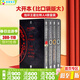 指環(huán)王霍比特人4冊盒裝 英文原版小說(shuō) The Hobbit and the Lord of the Rings托爾金魔戒系列 青少年趣味經(jīng)典文學(xué)J. R. R. Tolkien
