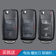 314°適用大眾途觀(guān)帕薩特寶來(lái)朗逸速騰POLO斯柯達汽車(chē)遙控器鑰匙外殼 大眾新款3鍵燈前端 加禮包卡簧鉗