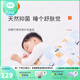 良良（liangliang）兒童被子低敏嬰兒秋冬季蓋被適用幼兒園午睡被四季通用送禮 初醒-藍色·竹棉雙層紗布【春夏毯】 150*120cm蓋被(適合0-6歲)