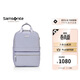 新秀麗（Samsonite）時(shí)尚潮流女包書(shū)包雙肩包淡紫色NO0書(shū)包禮物送女友