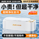 奧克斯（AUX）超聲波清洗機家用洗眼鏡機高頻聲波震動(dòng)隱形眼睛牙套清潔神器首飾手表大容量2025年新款 【頂配白】紫外線(xiàn)殺菌+雙檔清洗