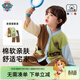 汪汪隊立大功兒童家居服套裝春秋長(cháng)袖款男女童純棉開(kāi)衫睡衣夏季空調服咖色 110