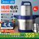 美的雙刀絞肉機家用5L大容量 1000W大功率純銅電機商用電動(dòng)多功能料理機絞餡機輔食機攪拌機碎肉機和面 5L 304不銹鋼杯 BL90R03