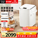 松下（Panasonic）烤面包機家用全自動(dòng)多士爐吐司揉面和面機一體機酵母獨立投放智能預約DIY花式 30道菜單【智能雙投+可制冰激凌】PM1002