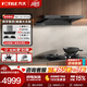 方太抽吸油煙機灶具煙灶套裝HE1-G【同價(jià)F5】歐式頂吸家用變頻29巡航風(fēng)量大吸力吸揮手智控蝶翼 【定時(shí)聯(lián)動(dòng)套裝】HE1-G+TF37B 默認天然氣 若需液化氣咨詢(xún)客服