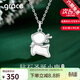 Grace Girl鉆石小鹿項鏈女士節平安夜禮物玫瑰金吊墜輕奢送女友生日 鉆石小鹿項鏈-銀色
