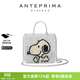ANTEPRIMA安蒂珮瑪SNOOPY系列史努比聯(lián)名童趣小方包斜挎手提包PB24SFE0JLEC 銀色（ARGE）