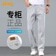 JEEP美國正品高端冰絲薄款牛仔褲男士夏季新款中青年商務(wù)修身彈力長(cháng)褲 灰白色 【官方正品】 33