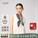 上海故事真絲絲巾100%桑蠶絲圍巾送媽媽婦女節生日禮物中方巾雙面圍脖禮盒