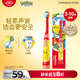 高露潔（Colgate）寶可夢(mèng)聯(lián)名兒童聲波電動(dòng)牙刷3-6-12歲以上 軟毛 學(xué)生兒童生日禮物