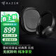 雷蛇（Razer） Opus寂星鯊X HiFi耳機頭戴式藍牙無(wú)線(xiàn) 音樂(lè )游戲 ANC主動(dòng)降噪麥克風(fēng) 寂星鯊經(jīng)典黑(藍牙4.2 THX音效 記憶棉耳罩)