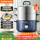 蘇泊爾（SUPOR）電蒸鍋 電煮鍋家用多功能電鍋早餐蒸玉米包子鍋電火鍋13L大容量不銹鋼蒸鍋ZN26YK885