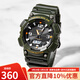 卡西歐（CASIO）手表 防水黑金太陽(yáng)能男表 多功能夜光雙顯運動(dòng)學(xué)生手表情人節禮物 AQ-S810W-3A
